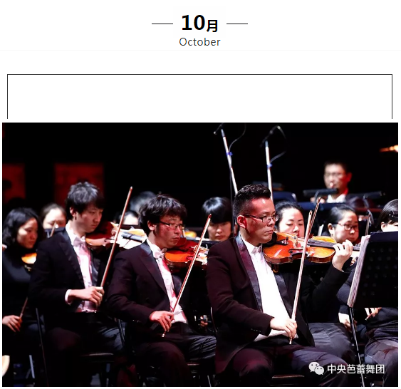 说明: 说明: http://39.96.12.65:82/_img/ballet/2019/08/17/20190817141805369001.png