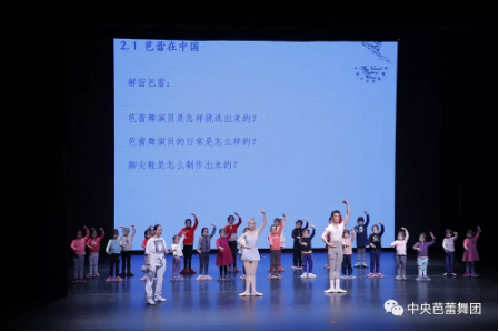 说明: 说明: http://39.96.12.65:82/_img/ballet/2019/08/19/20190819113424554001.png