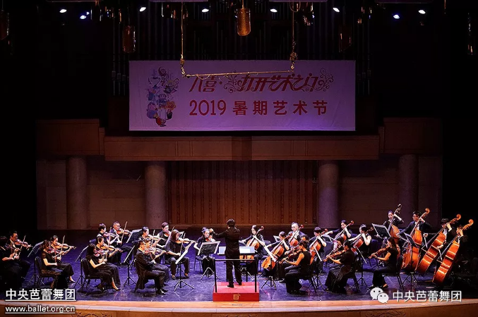 说明: 说明: http://39.96.12.65:82/_img/ballet/2019/09/11/20190911084916278001.png