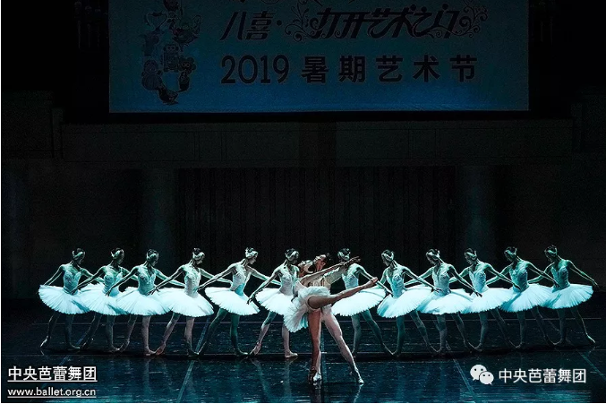 说明: 说明: http://39.96.12.65:82/_img/ballet/2019/09/11/20190911085314759001.png