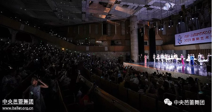 说明: 说明: http://39.96.12.65:82/_img/ballet/2019/09/11/20190911085403771001.png