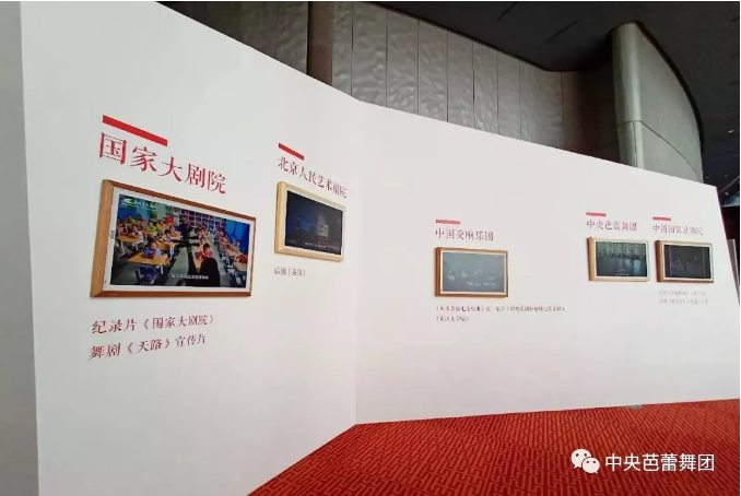 说明: 说明: http://39.96.12.65:82/_img/ballet/2019/09/11/20190911090132705001.png