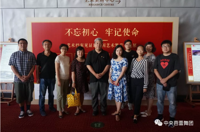 说明: 说明: http://39.96.12.65:82/_img/ballet/2019/09/11/20190911090222655001.png