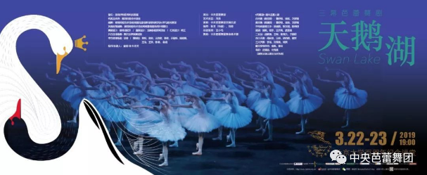 说明: 说明: http://39.96.12.65:82/_img/ballet/2019/08/19/20190819112417438001.png