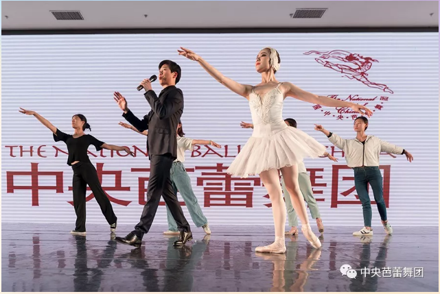 说明: 说明: http://39.96.12.65:82/_img/ballet/2019/08/17/20190817133709434001.png