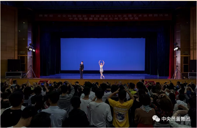 说明: 说明: http://39.96.12.65:82/_img/ballet/2019/08/17/20190817133741854001.png