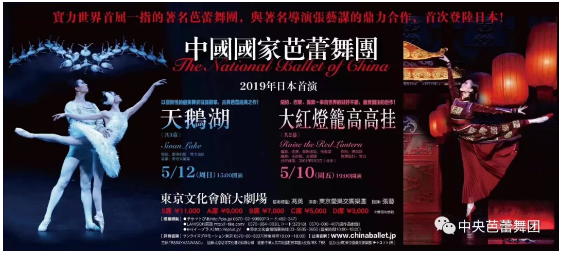 说明: 说明: http://39.96.12.65:82/_img/ballet/2019/08/17/20190817170223710001.png