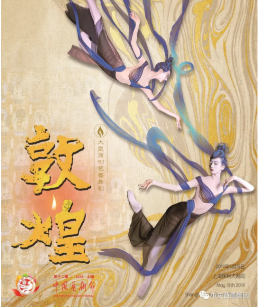 说明: 说明: http://39.96.12.65:82/_img/ballet/2019/08/17/20190817171335874001.png