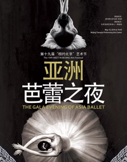 说明: 说明: http://39.96.12.65:82/_img/ballet/2019/08/17/20190817170823491001.png