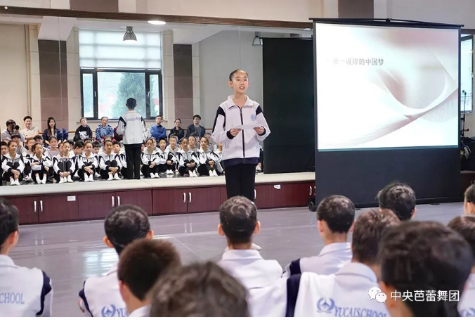 说明: 说明: http://39.96.12.65:82/_img/ballet/2019/08/19/20190819092700852001.png