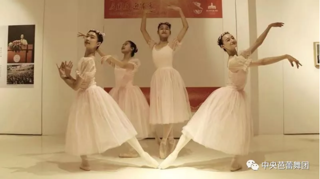 http://39.96.12.65/_img/ballet/2019/10/06/20191006162426601001.png